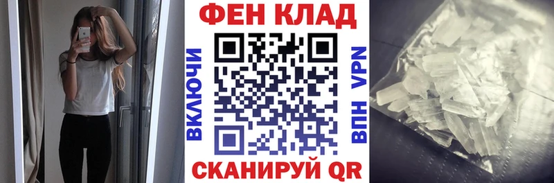 АМФ 97%  kraken ONION  Канск 