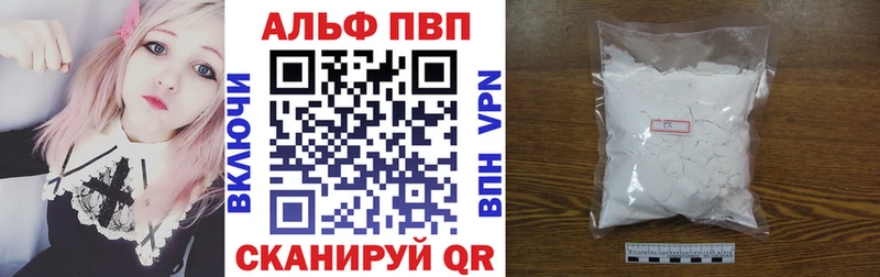 Alpha-PVP СК КРИС  kraken   Канск 