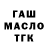 A-PVP крисы CK Chara TV