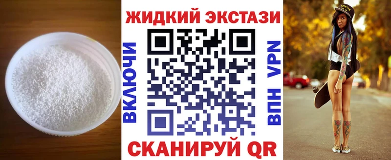 купить   Канск  МЕГА сайт  БУТИРАТ бутик 