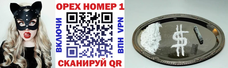Cocaine Перу  Канск 