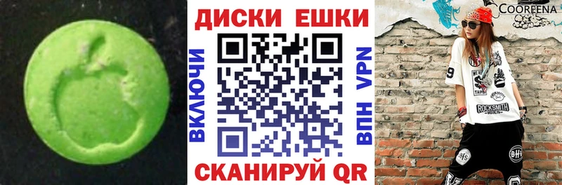 купить закладку Канск Ecstasy 280мг