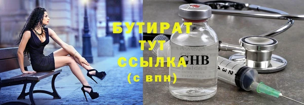 соль ск Волоколамск