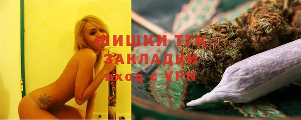 соль ск Волоколамск