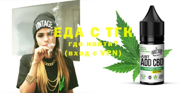 MESCALINE Волосово