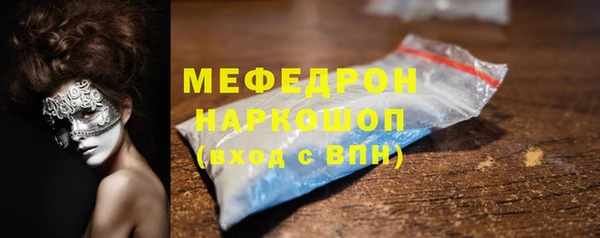 соль ск Волоколамск