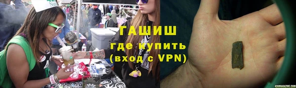 соль ск Волоколамск