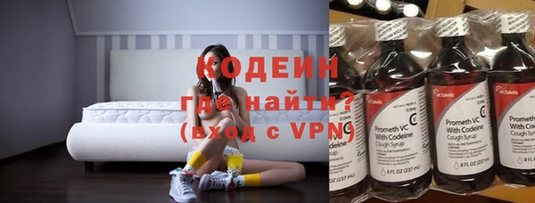 соль ск Волоколамск