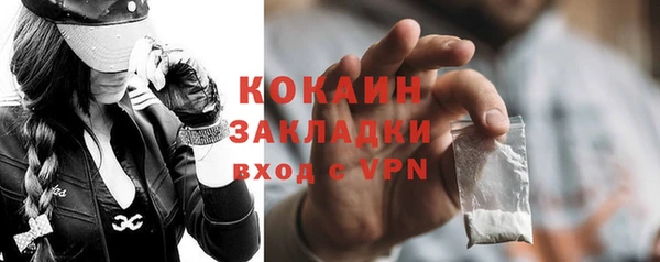 соль ск Волоколамск
