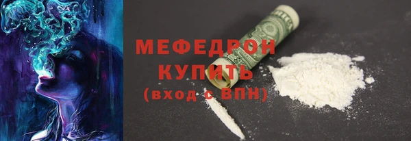 MESCALINE Волосово