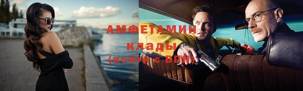 MESCALINE Волосово