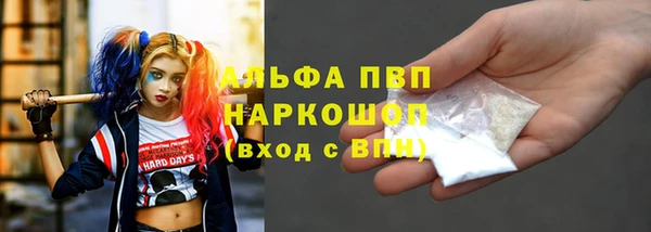 не бодяженный Володарск