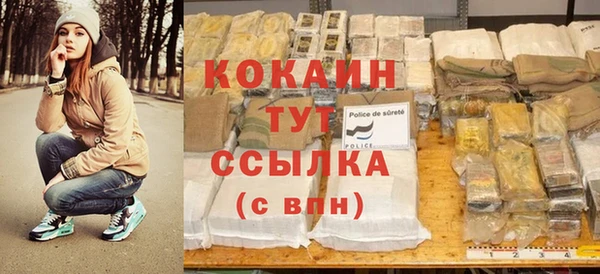 соль ск Волоколамск