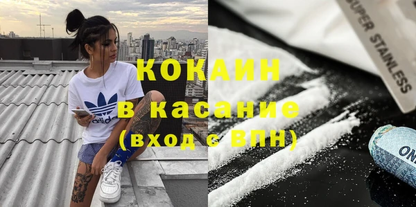 соль ск Волоколамск
