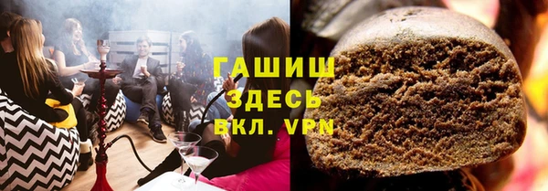 соль ск Волоколамск