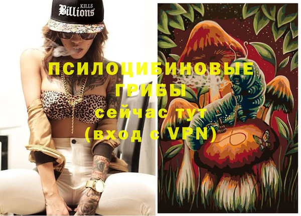 MESCALINE Волосово