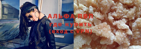 не бодяженный Володарск