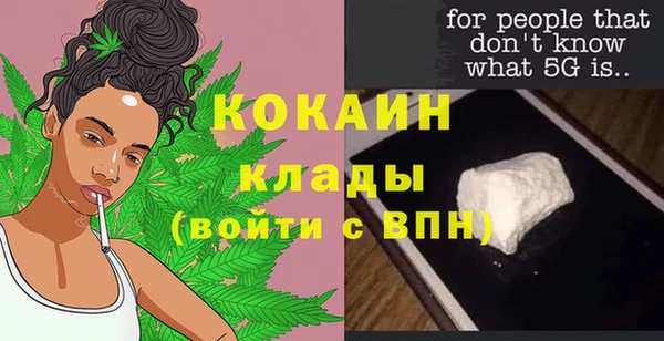 не бодяженный Володарск