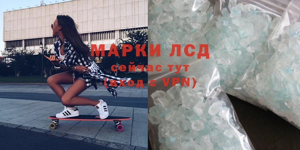 MESCALINE Волосово