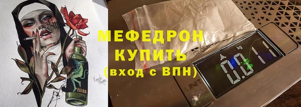 MESCALINE Волосово