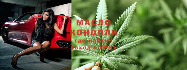 соль ск Волоколамск
