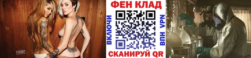 Первитин кристалл  Канск 