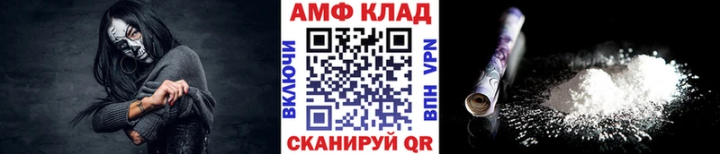 Метамфетамин пудра Канск
