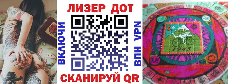 Марки NBOMe 1500мкг Канск
