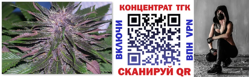 МЕГА ТОР  Канск  Дистиллят ТГК вейп с тгк 