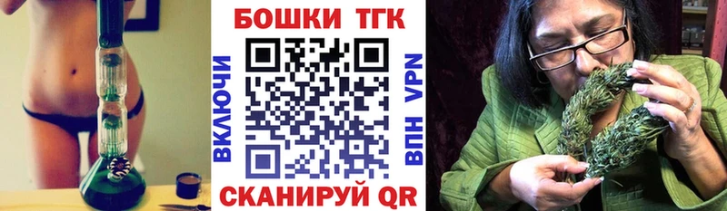 блэк спрут   купить наркотики сайты  Канск  Каннабис гибрид 